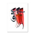 لوحة الرزّاق