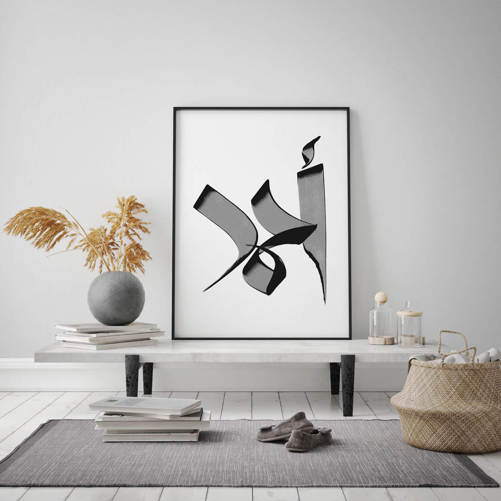 لوحة اسم مخصصة بالخط العربي