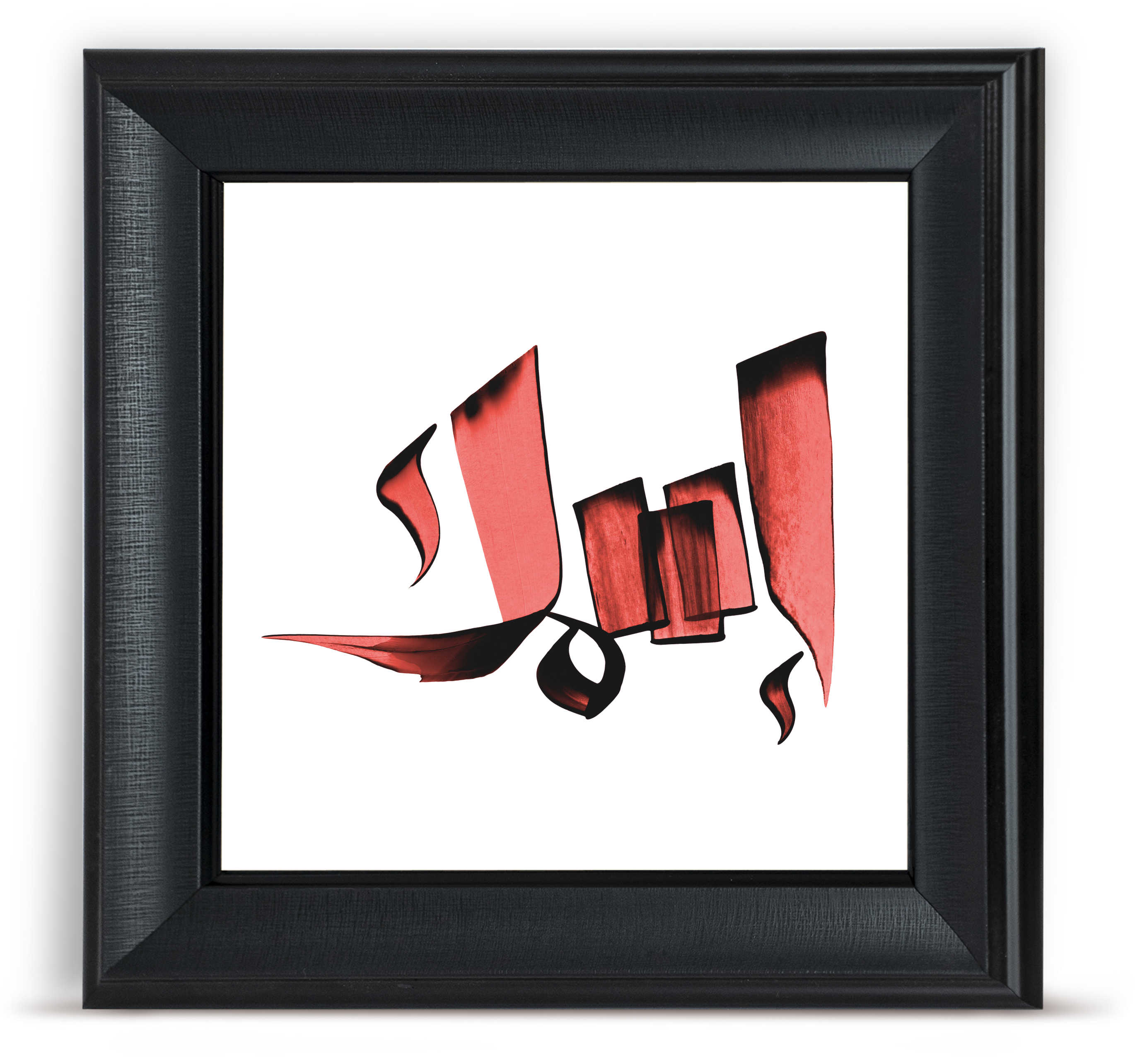 إطار اسم بالخط العربي — ٣٠×٣٠ سم