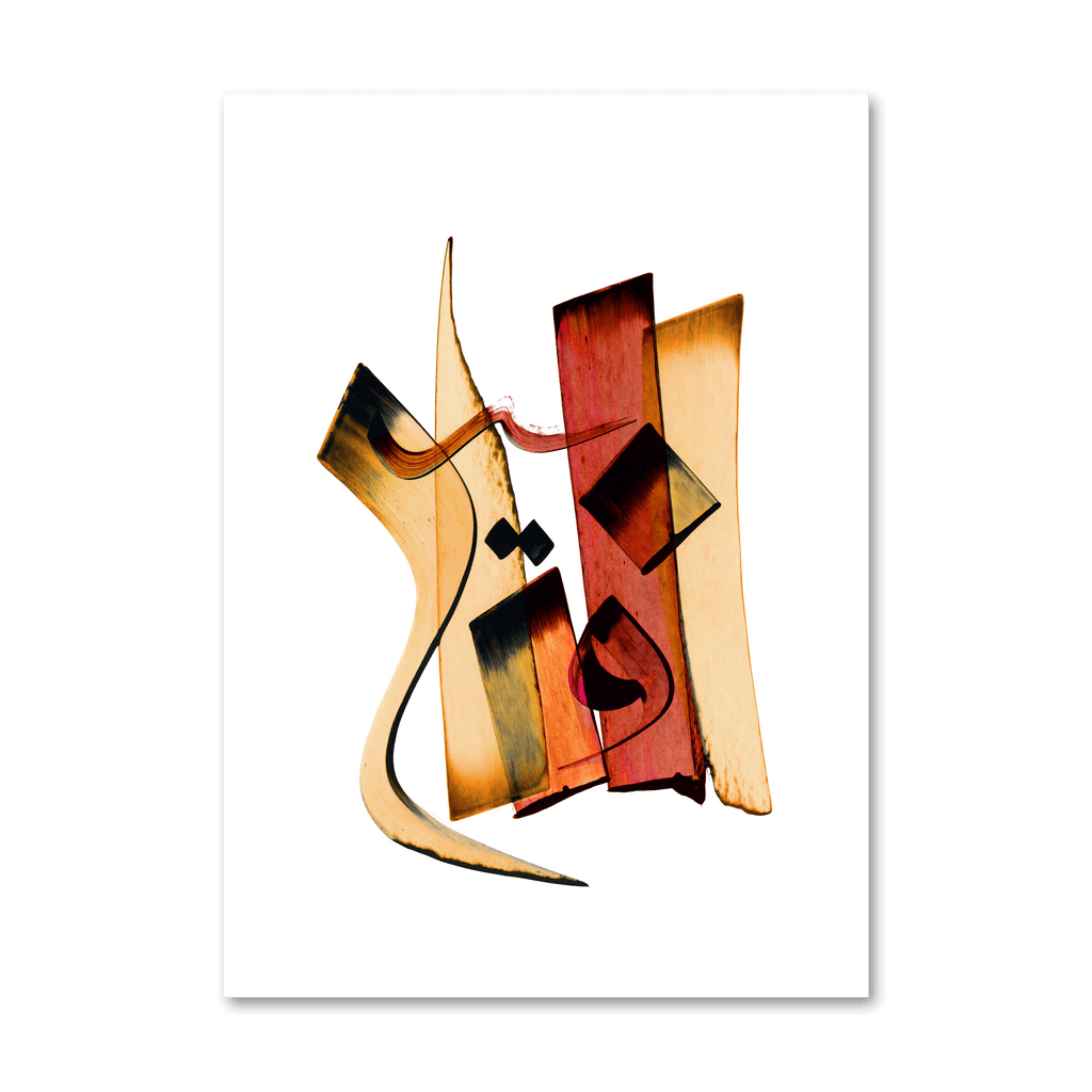 لوحة الفتّاح