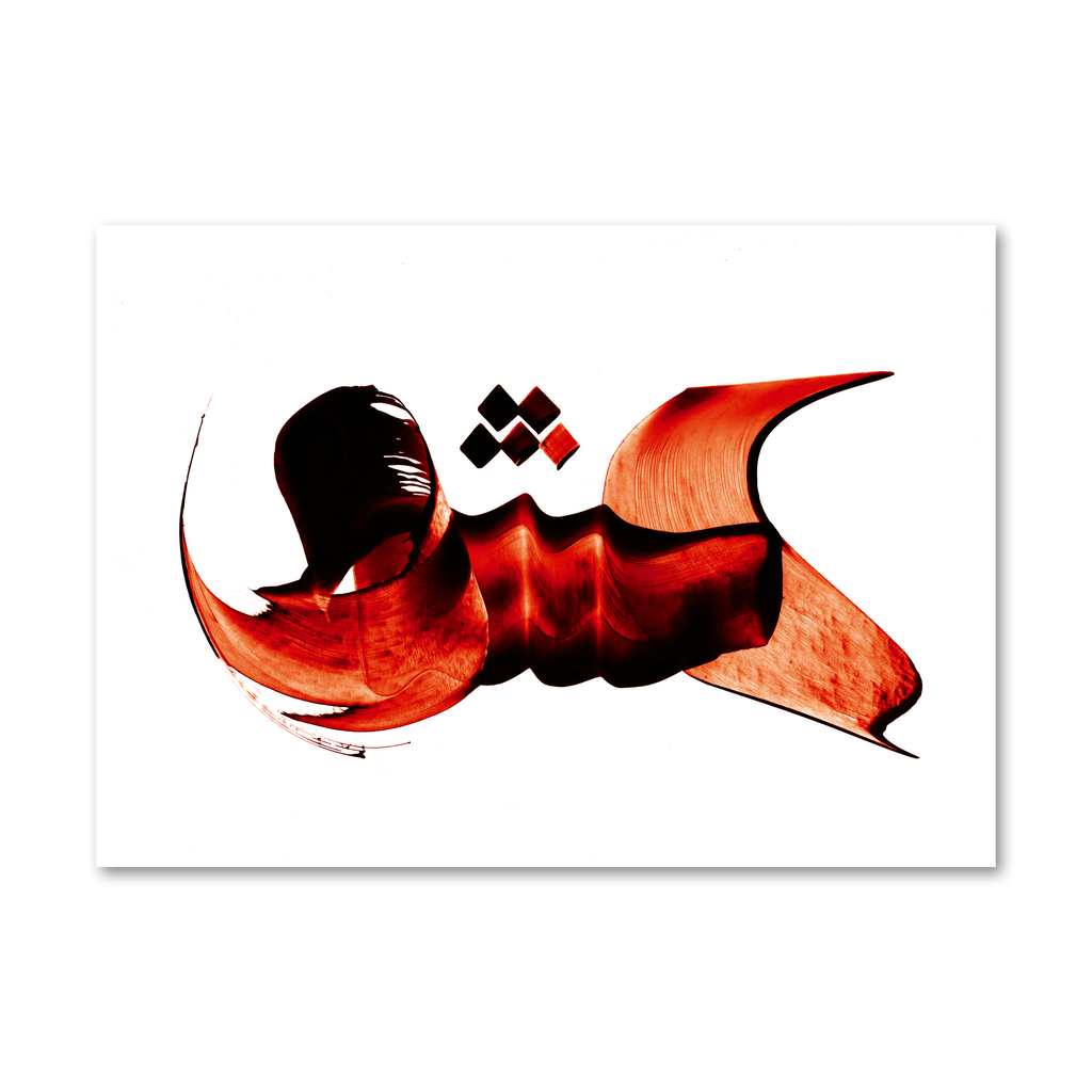 لوحة عشق
