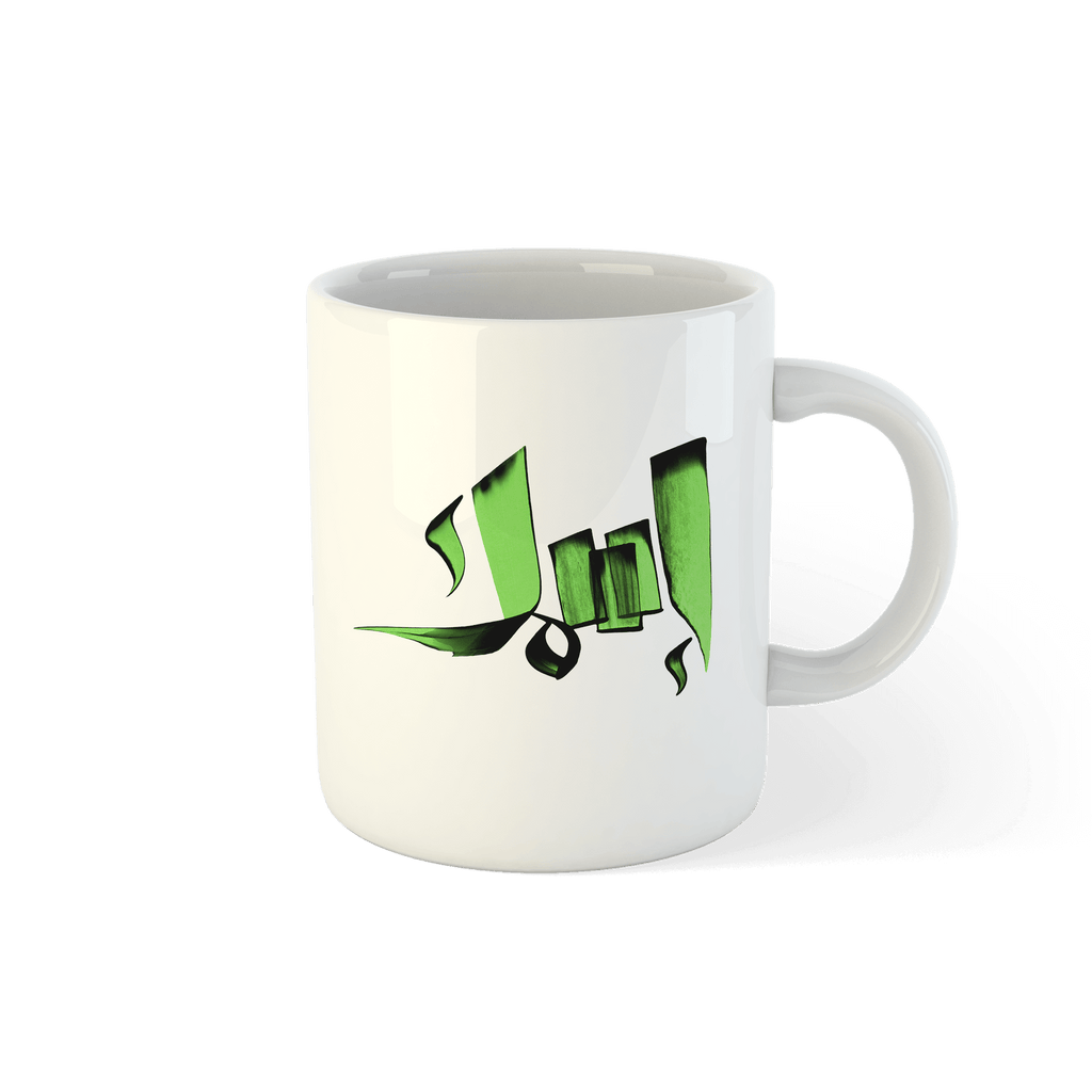 كوب باسمك بالخط العربي
