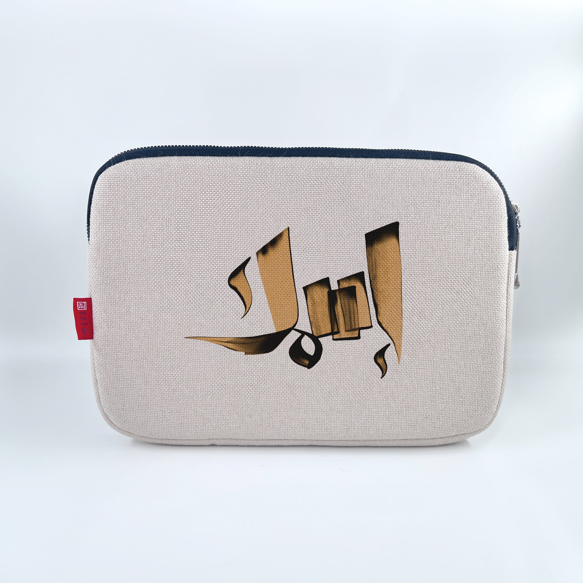 غطاء لابتوب وتابلت باسمك بالخط العربي — ٢٥×٣٣ سم