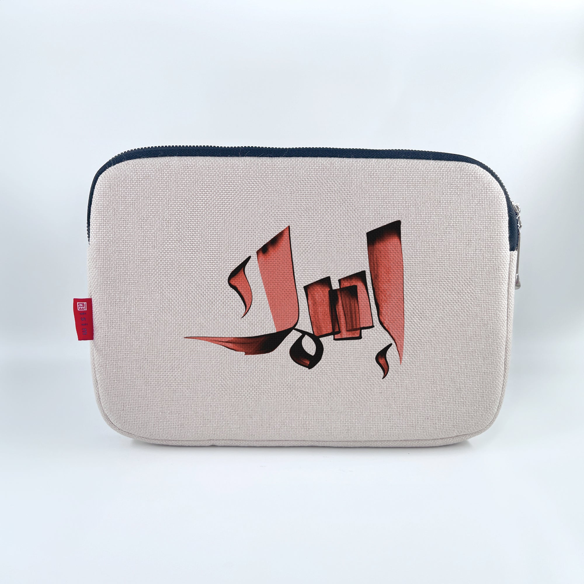 غطاء لابتوب وتابلت باسمك بالخط العربي — ٢٥×٣٣ سم