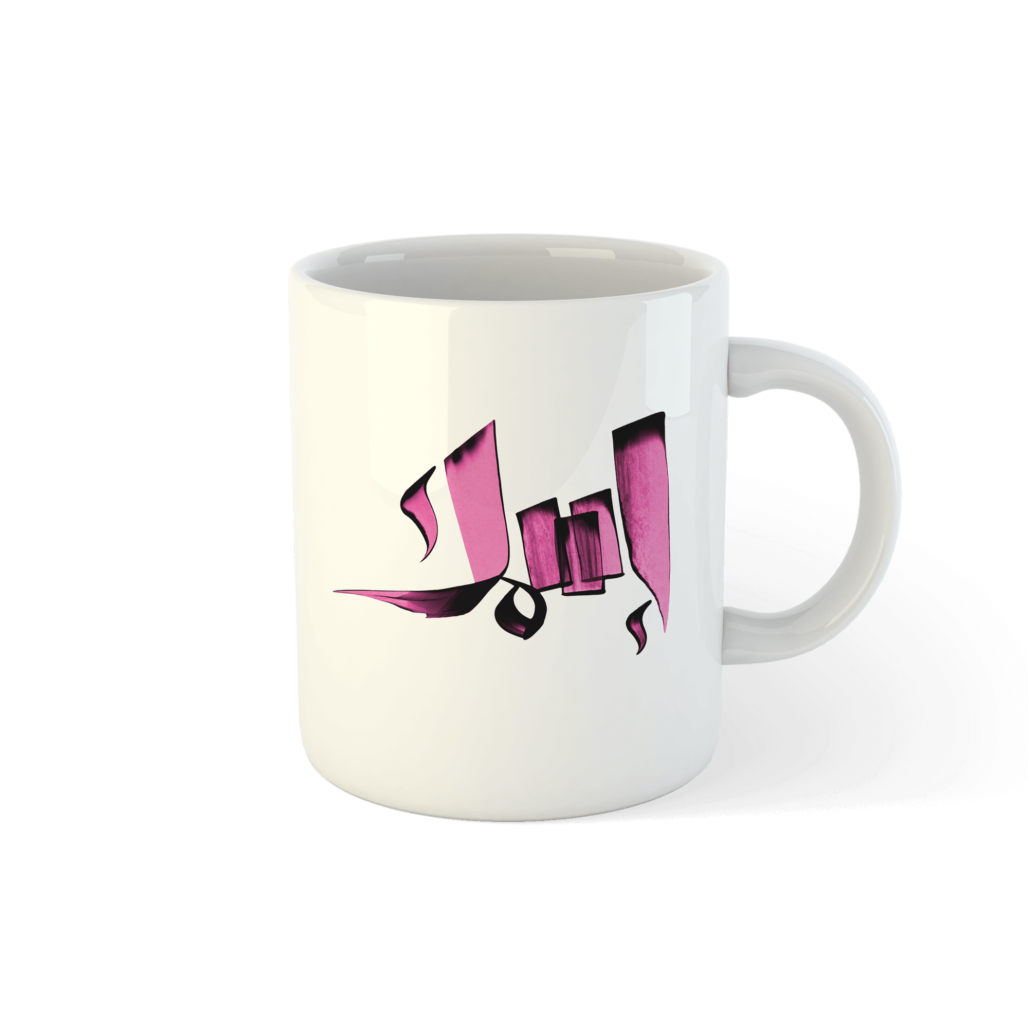 كوب باسمك بالخط العربي