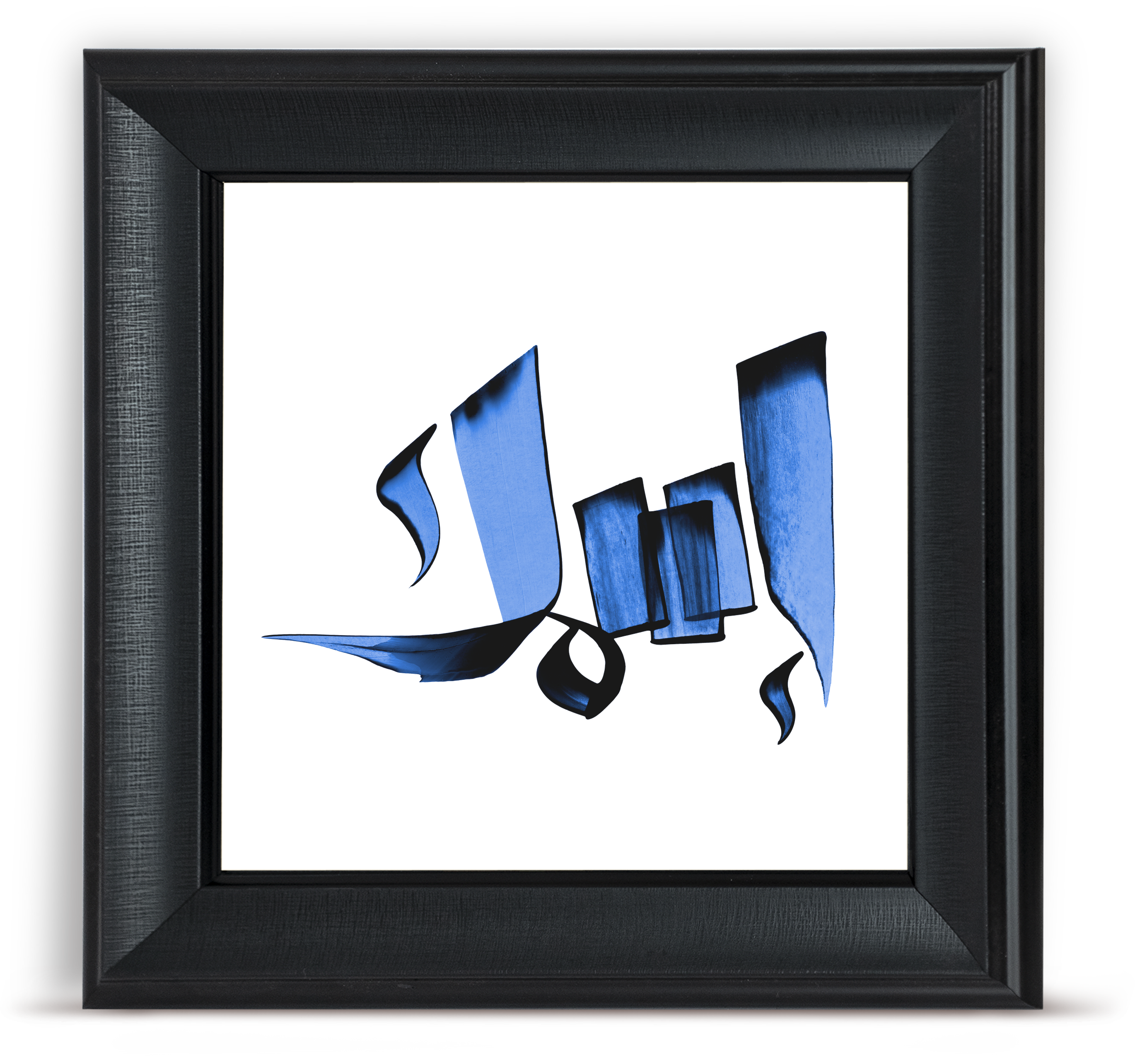 إطار اسم بالخط العربي — ٣٠×٣٠ سم