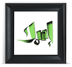 إطار اسم بالخط العربي — ٣٠×٣٠ سم، صورة ٨