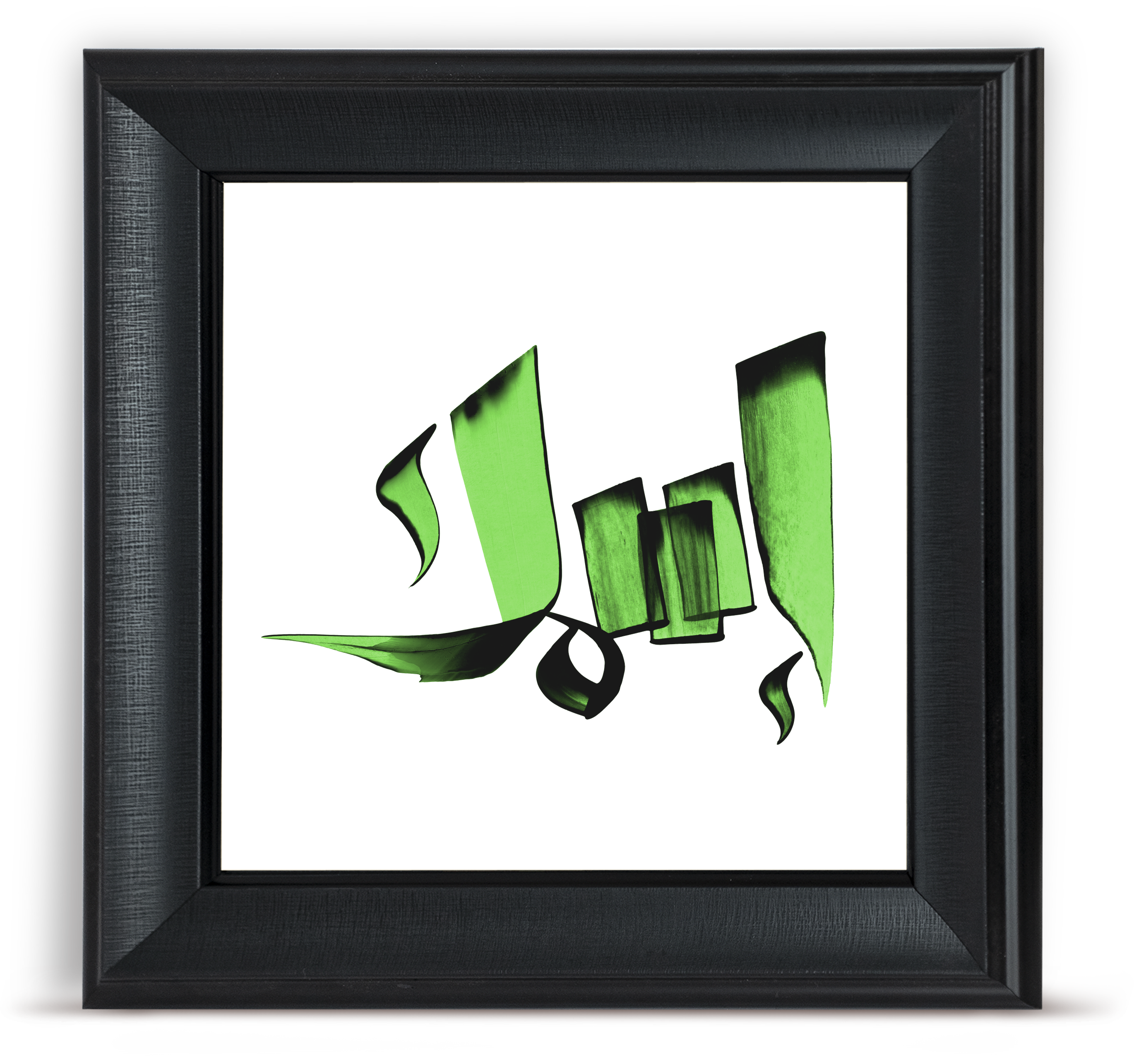 إطار اسم بالخط العربي — ٣٠×٣٠ سم
