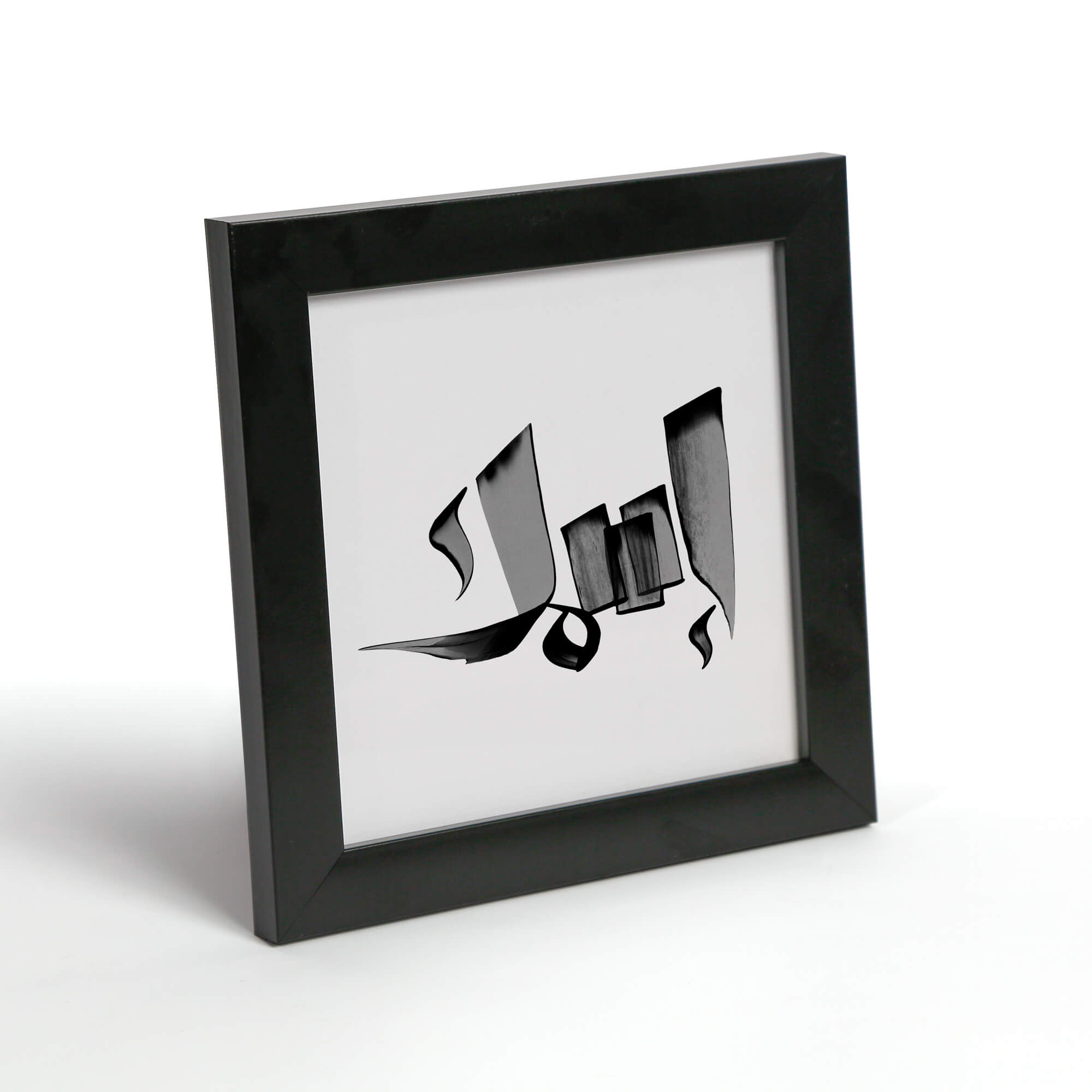 إطار اسم بالخط العربي — ١٧×١٧ سم