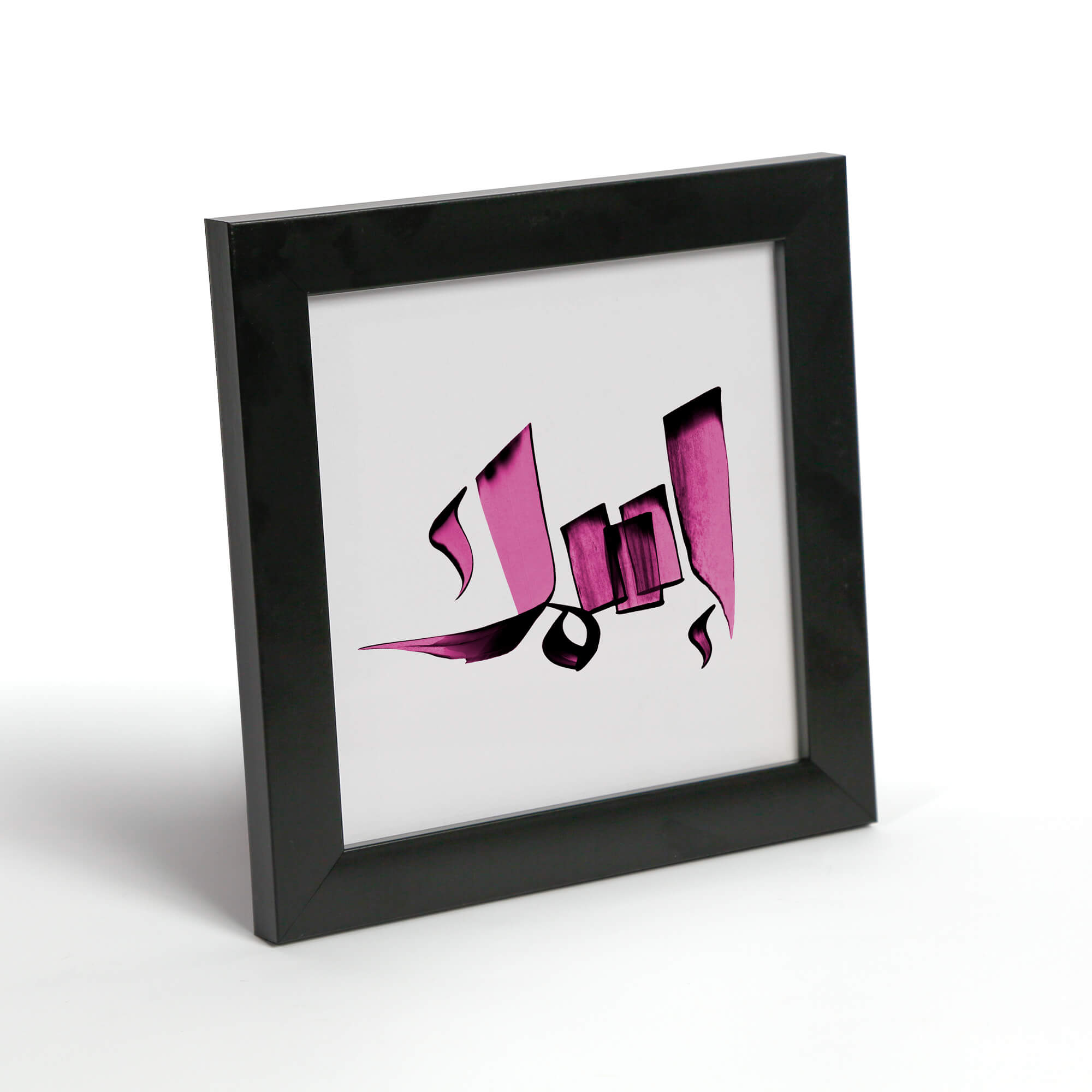 إطار اسم بالخط العربي — ١٧×١٧ سم