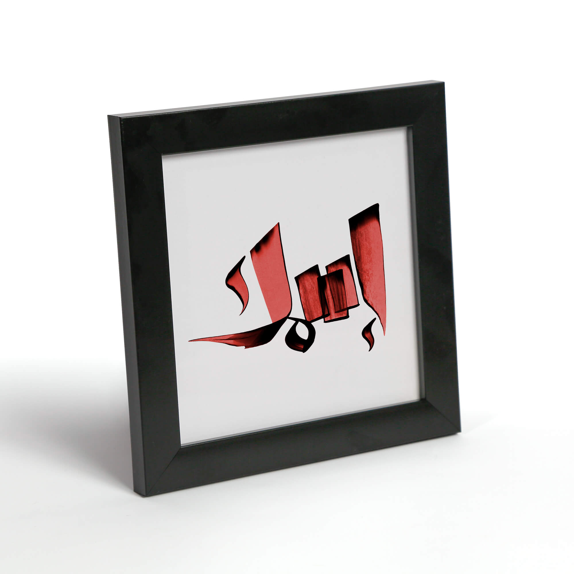 إطار اسم بالخط العربي — ١٧×١٧ سم