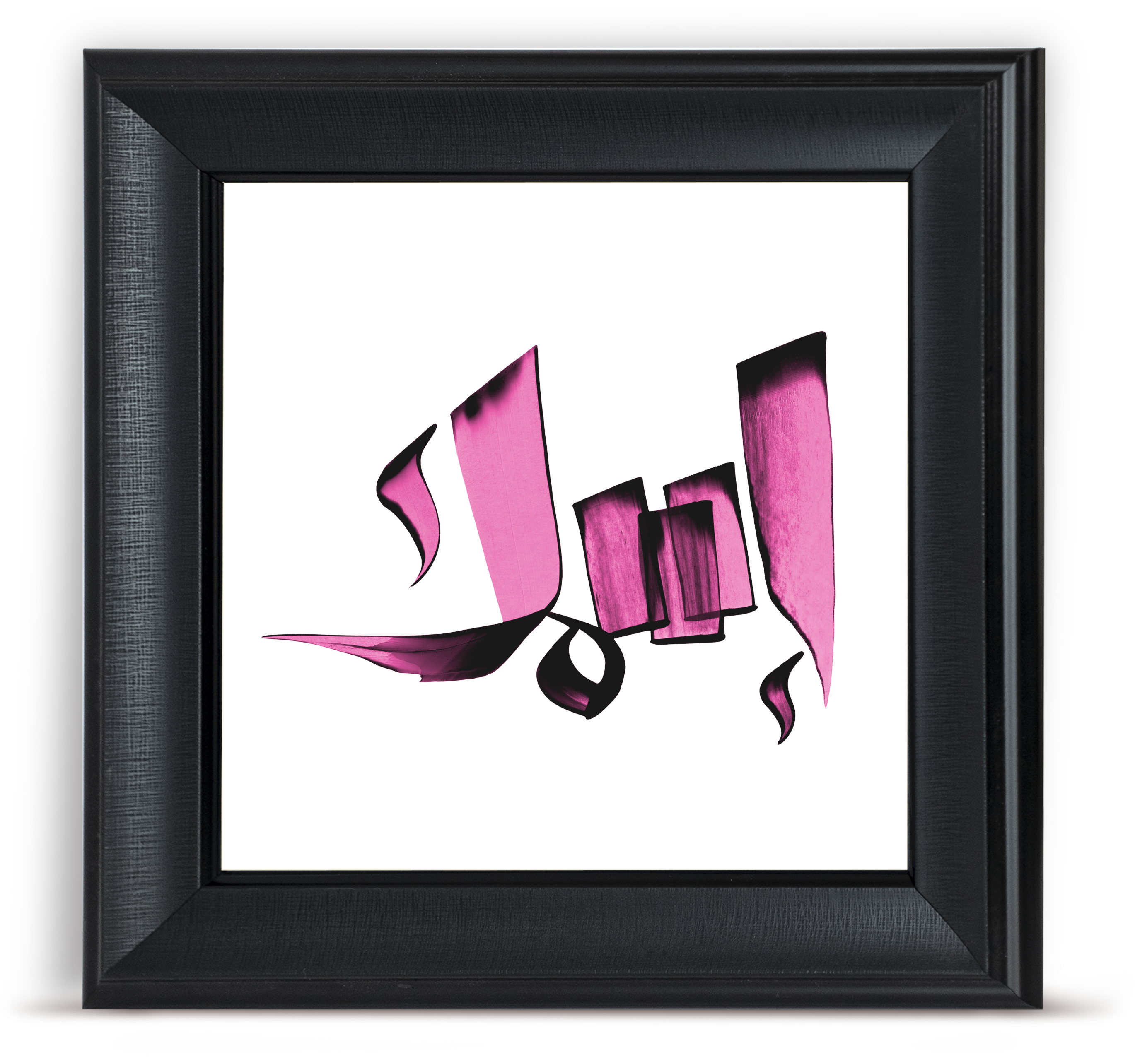 إطار اسم بالخط العربي — ٣٠×٣٠ سم